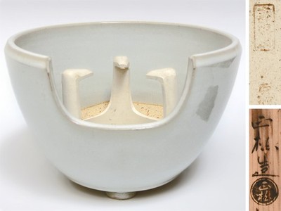 Matsuda Shohaku White Glaze Binkake Furo Brazier Tea Ceremony Box