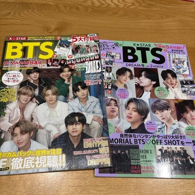 BTS Magazine with Collectible Insert, No Cut Pages,