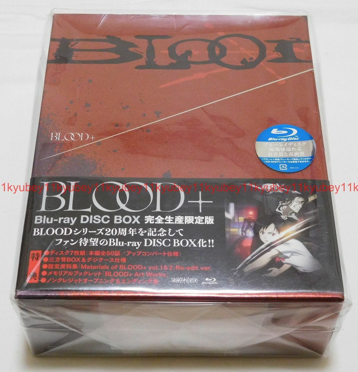 New BLOOD+ Blu-ray Disc BOX First Limited Edition Japan ANZX-12831  4534530122018