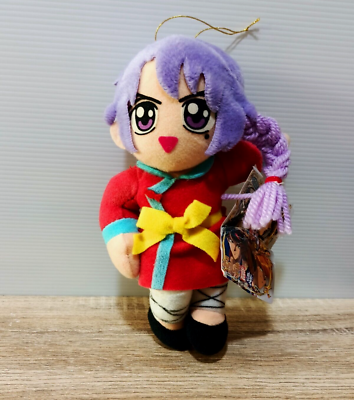 FUSHIGI YUUGI Nuriko 7.5 Plush Doll UFO Prize Banpresto Japan