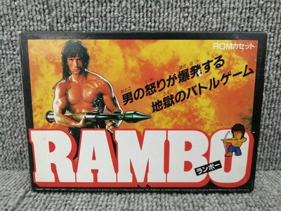 Pack-in Video FC Soft Rambo gebraucht