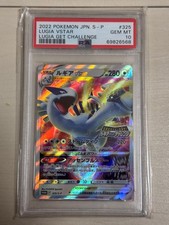 Lugia VSTAR - 325/S-P 325/S-P S-P: Sword & Shield Promos Holo