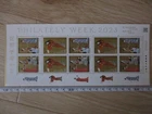 Japan Stamp 84 Yen × 10 PHILATELY WEEK  (切手趣味週間) MNH 2023