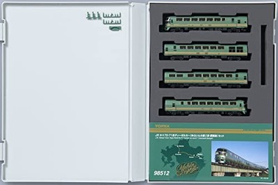 Tomix 98512 JR Kiha 70/71 (Yufuin no Mori I/After Renewal) 4-Car Set N Scale