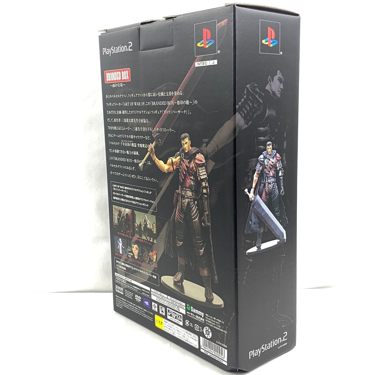 PS2 Berserk Millennium Falcon Branded Box Japanese Game Guts