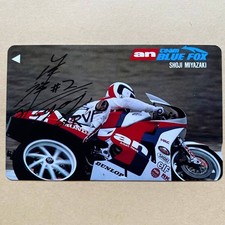 Unused Shoji Miyazaki Blue Fox RVF750 Motorcycle Phone Card 50° Collectible