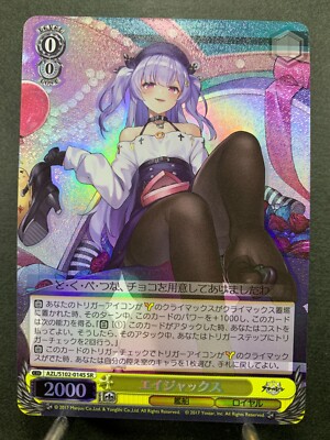 Weiss Schwarz azur lane Ajax AZL/S102-014S Japanese SR | eBay