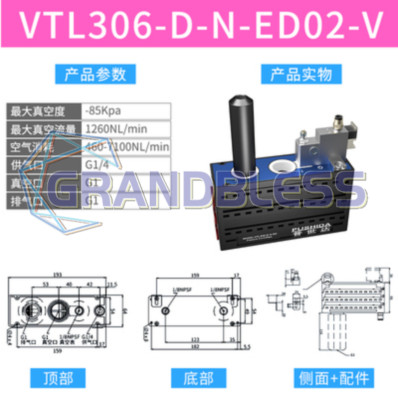 1PCS NEW Fit for PUSHIDA VTL306-D-N-ED02-V Multistage vacuum generator