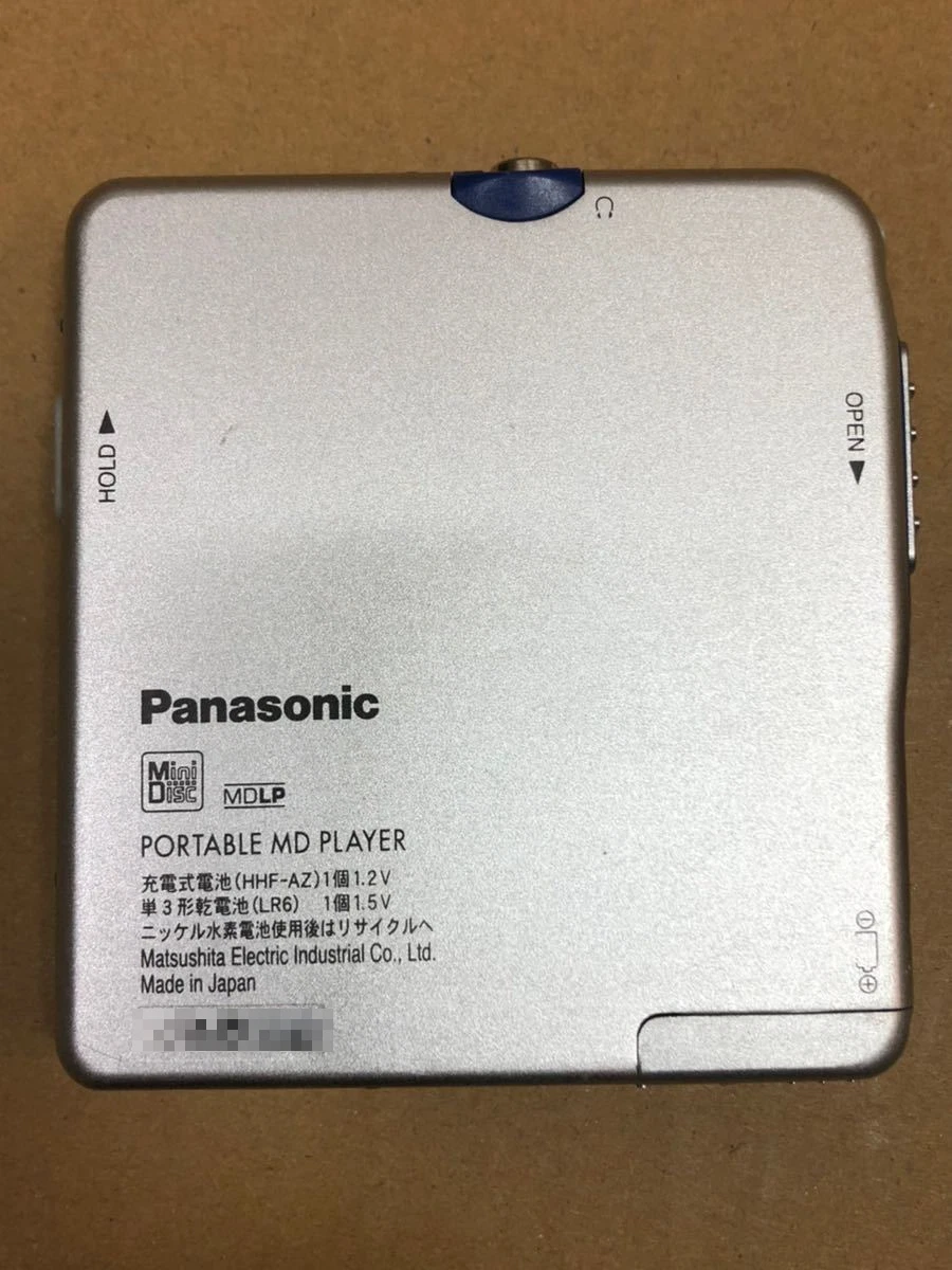 Panasonic SJ-MJ17 Portable MD player MDLP Blue Digital Very Good