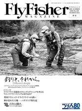 Fly Fisher Magazine September 2026 Bamboo Rod Silk Line Landing Net Tying Guide
