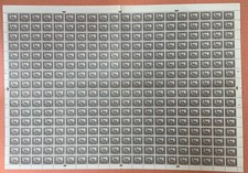 NEPAL 1959, 8P SEPIA DEER MNH COMPLETE SHEET OF 320 STAMPS.