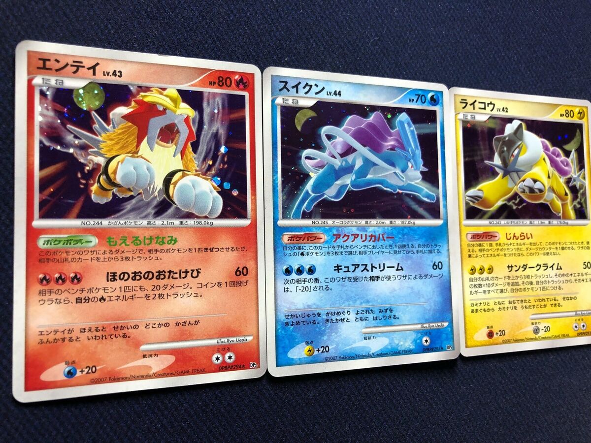 The Pokémon Company - Conjunto de 3 cartas Suicune/Entei/Raikou