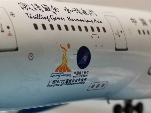 Inflight CHINA SOUTHERN AIRBUS A330-200 B-6057 1/200 DIECAST plane Pre-builded - Picture 6 of 11