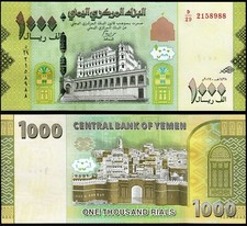 Yemen 1000 Rials 2017 (2018), UNC, P-40, Reduced Size (Small)