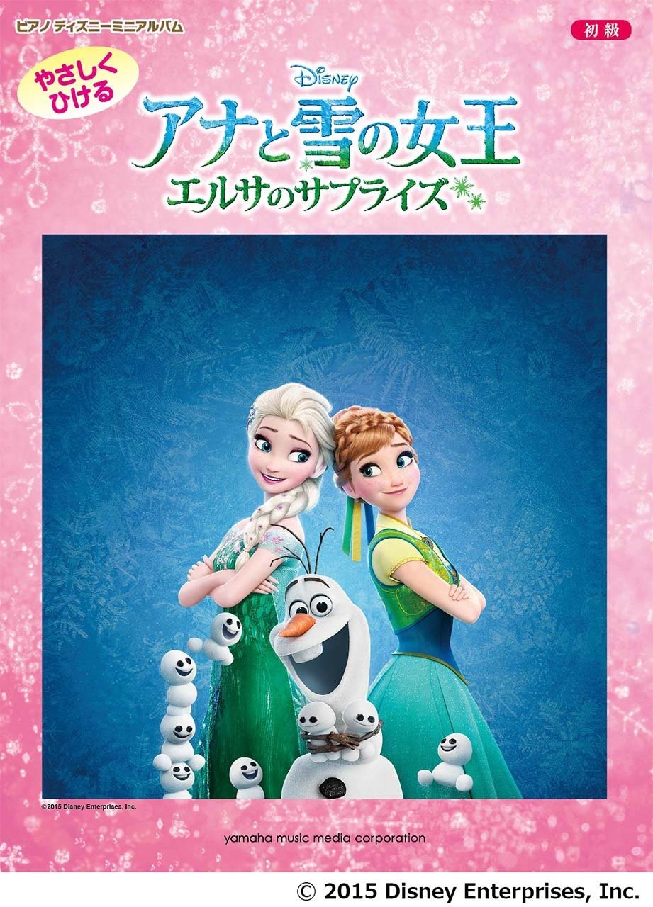 Piano Disney Mini Album Beginner Easy to Play Frozen/Elsa's Surp... book form JP
