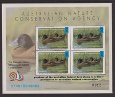 Australia 1996 4x$15 DUCK STAMPS- **TAIPEI  96**Cinderella M/S - MUH