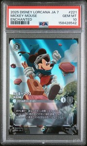 Lorcana Psa 10 | eBay