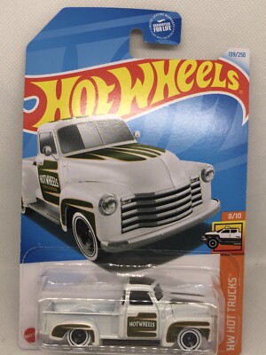 hot wheel