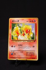 Ponyta 077 Japanese Team Rocket Common Pokémon TCG