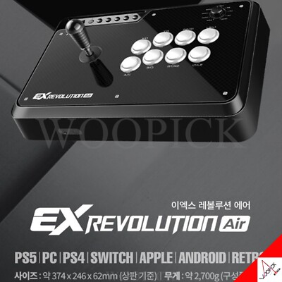 JOYTRON 2024 EX Revolution Air Professional Gaming Joystick For PS4 PS5 Switch