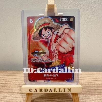 ONE PIECE CARD GAME ルフィ 中国限定 プロモ s-l400.jpg