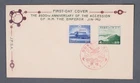 MayfairStamps Japan FDC Emperor Jin-mu Accession Anniversary Dual First Day Cove
