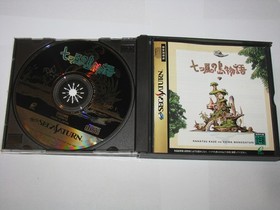 Nanatsu Kaze no Shima Monogatari Sega Saturn Japan import +obi reg US Seller