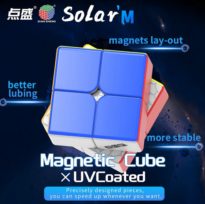 DianSheng Solar S2M UV