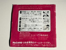 Fire Pro Wrestling Combination Tag - PC Engine (Japan TurboGrafx/TG16) FREE SHIP