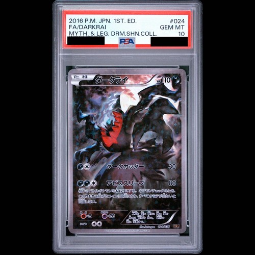 PSA 10 Darkrai 024/036 Japanese Pokemon Card