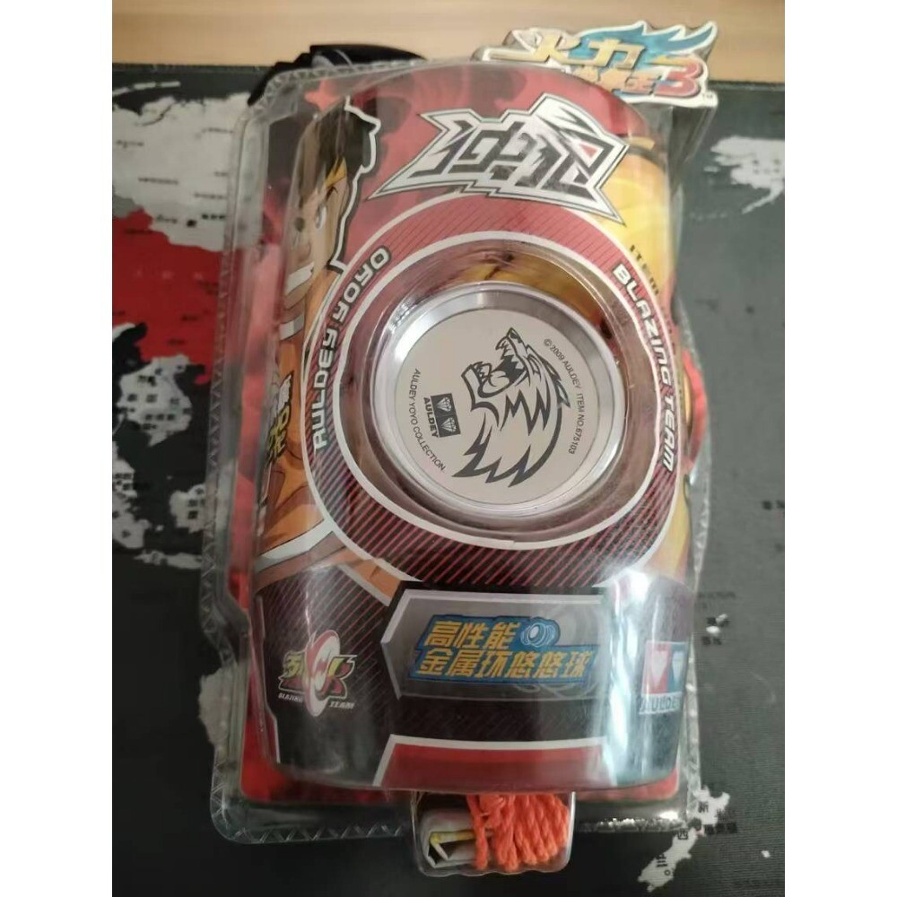 Auldey Blazing Teens Yoyo Ball Collection Nostalgic Lonely