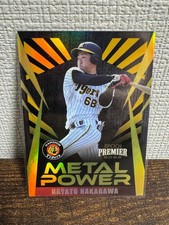 EPOCH 2022 Hanshin Tigers Hayato Nakagawa RC 50 Limited WBC Japan Sign