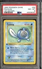 Poliwag Common 1st Shadowless Base Set 59/102 PSA 8 NM-MT English Pokemon