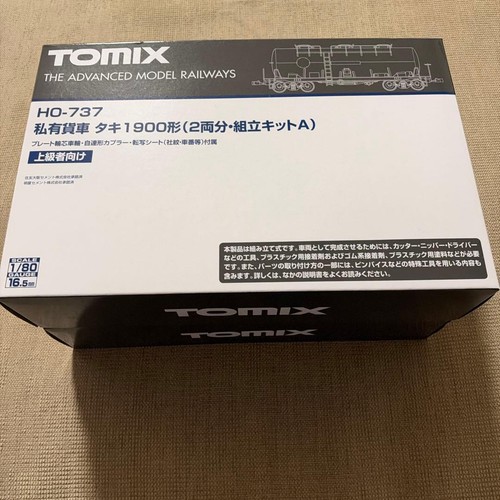 TOMIX HO-737 Coche de Carga Privado Taki 1900 Kit de Montaje de 2 Coches A 993445 | Condition: Used