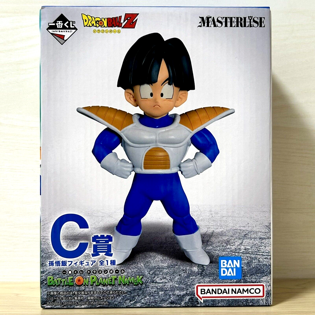 Dragon Ball Son Gohan Figure Ichiban Kuji Battle on Planet NAMEK