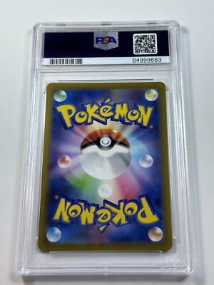 ポケモンカード　PSA PSA 10 GM Pokemon Card 2021 Gengar VMAX Full Art Rare 020