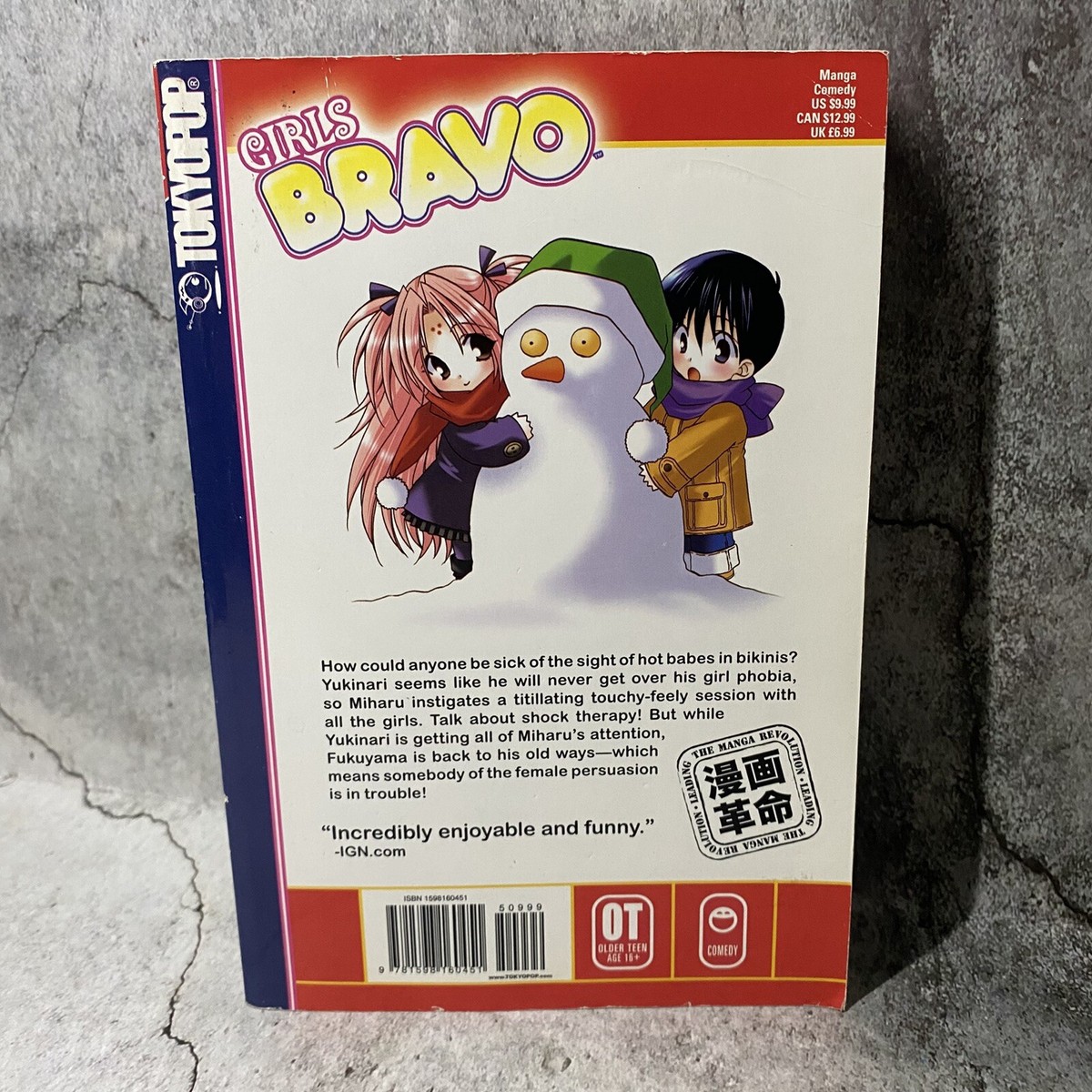Girls Bravo Volume 6, Kaneda, Mario Kaneda, Mario, Book Rare