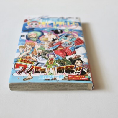【BGS9.0】ONE PIECE 91巻 初版 帯あり One Piece vol.91 1st Print Edition w/OBI Comic Japanese Manga 2018