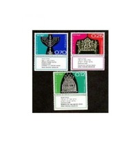 Israel 1972 Hanukkah #502-04 MNH Tabs - Just 1.00 !