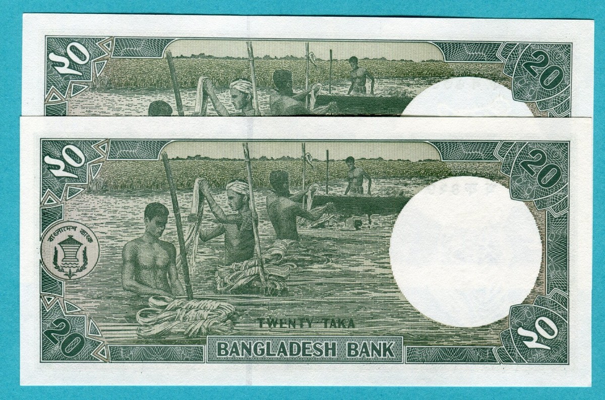 Bangladesh 20 Taka ND(1984 - 2000) P27b,c UNC | eBay