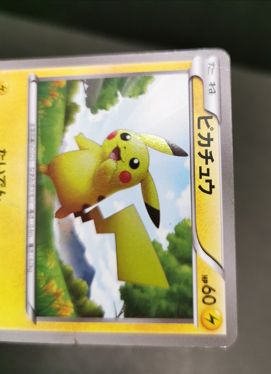 Pokemon card Pikachu 056/053 UR BW1 Holo Black & White Pokemon card Pikachu 056/053 UR BW1 Holo Black & White