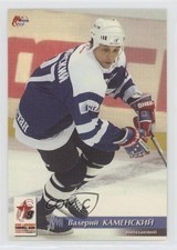 2004 World Sport Igor Larionov Farewell Game Russia Valeri Kamensky #8 7ez