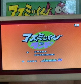 Famicom NES Game Asmik-kun Land