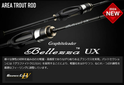 Olympic Graphiteleader Bellezza UX 24GBELUS-622SUL-T Spinning