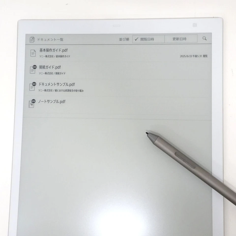 Tablet carta digitale Sony DPT-RP1 bianco 16G Wi-Fi 13,3 pollici leggero sott... - Immagine 4 di 4