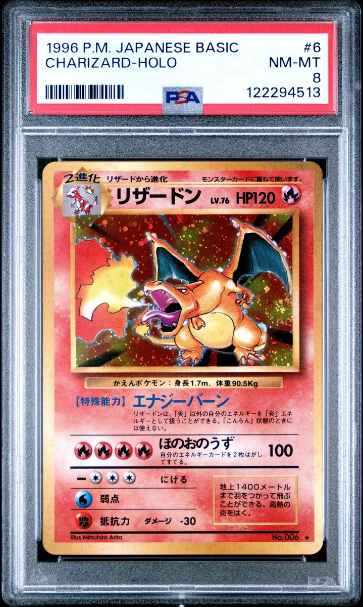 Collectible Individual Grade 8 Charizard Pokémon TCG Card Games in