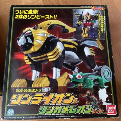 バンダイ キリンジャー フィギュア Juken combined series SP Rin Lion & Rin Chameleon Set Figure