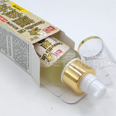 Fei Fah Premium Fragrance Pure Crocodile Oil 50ml czema Wrinkle