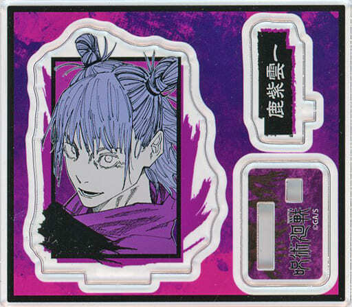 Jujutsu Kaisen Kashimo Hajime Acrylic Figure stand Collection Vol