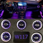 LED Air Vent Ambient Light For Mercedes Benz W117 CLA180 CLA200 CLA250 CLA45 5pc